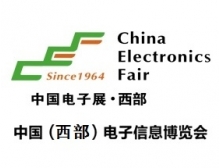 2021中國(guó)（西部）電子信息博覽會(huì)等你來(lái)打卡